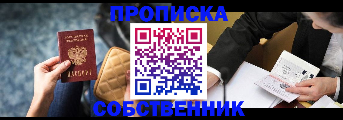 регистрация для дет. сада в Новозыбкове